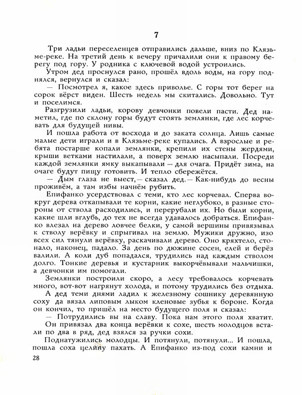 p0030