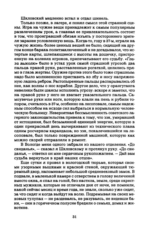 p0032