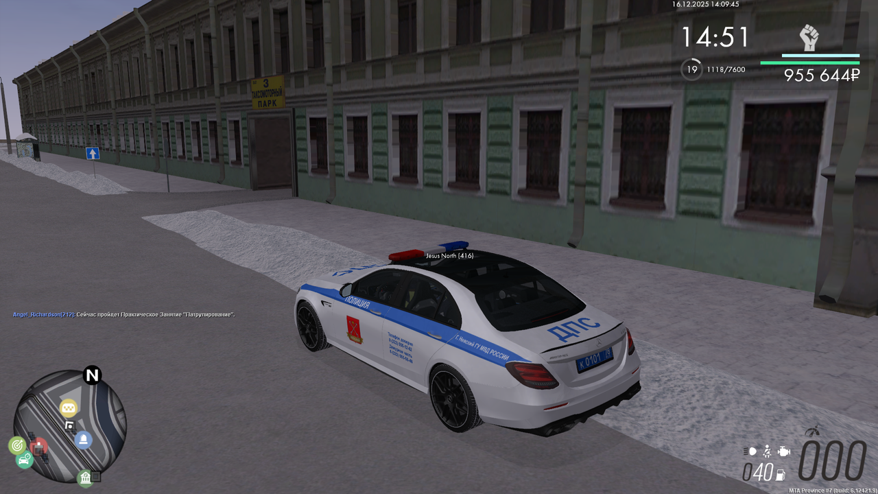 mta screen 2025 12 16 14 09 45