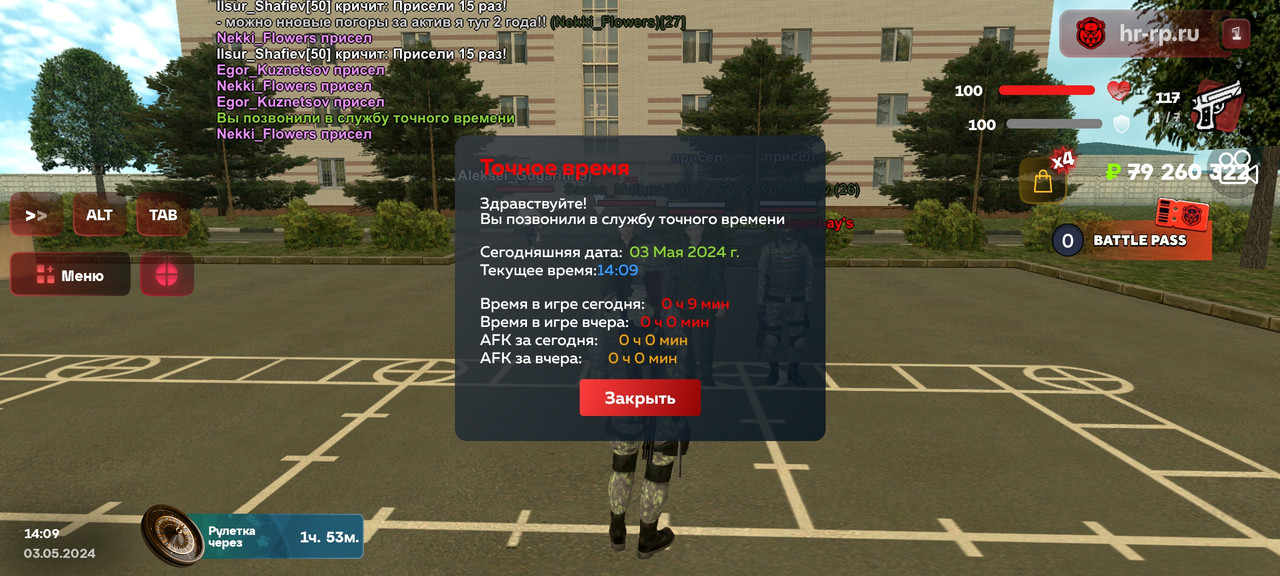 Screenshot_20240503-160945