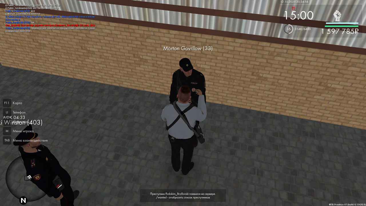 mta-screen_2025-10-12_20-34-59