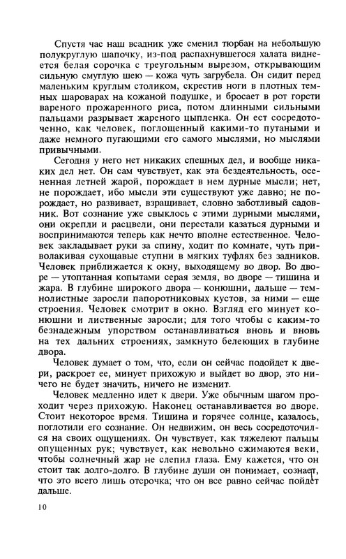 p0012
