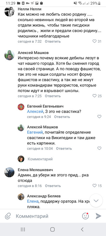 Screenshot_20220905-112917_VK