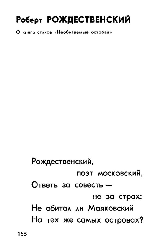 99527ec9ba531db968a8ca87d7ab8e01-158