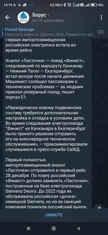 Screenshot_2024-01-05-14-19-41-425_org.telegram.messenger