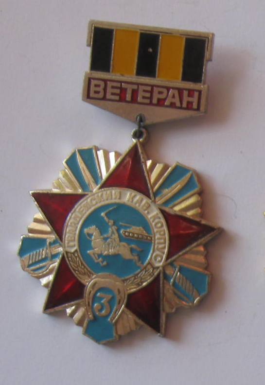ВОВ1504