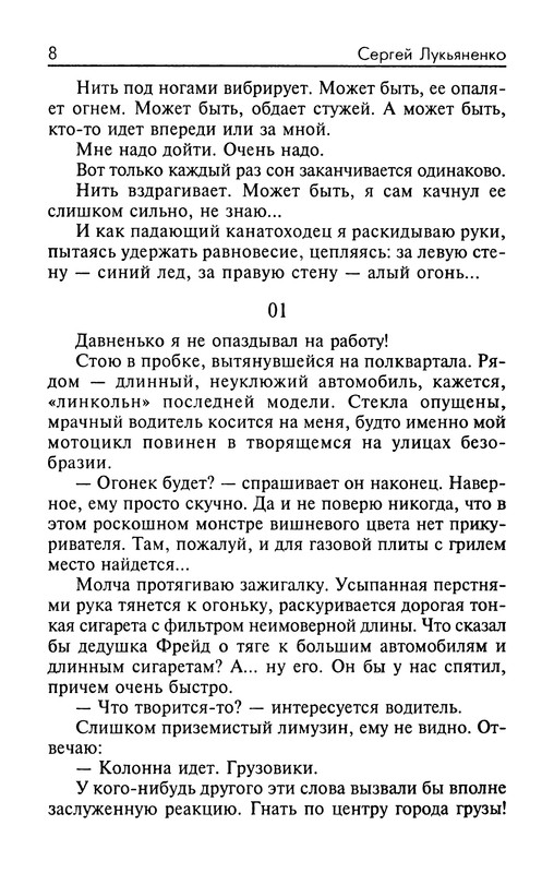 p0011