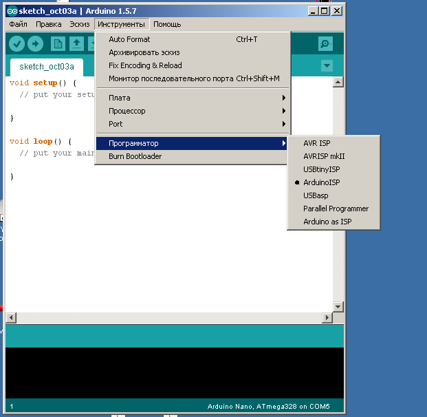 arduino_nano_13