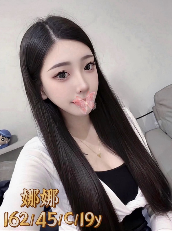 全套外約