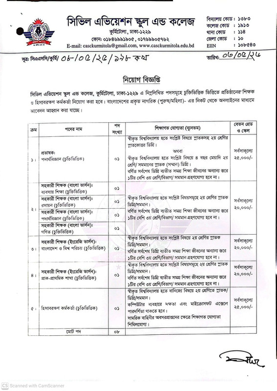 CASCK-Job-Circular-1