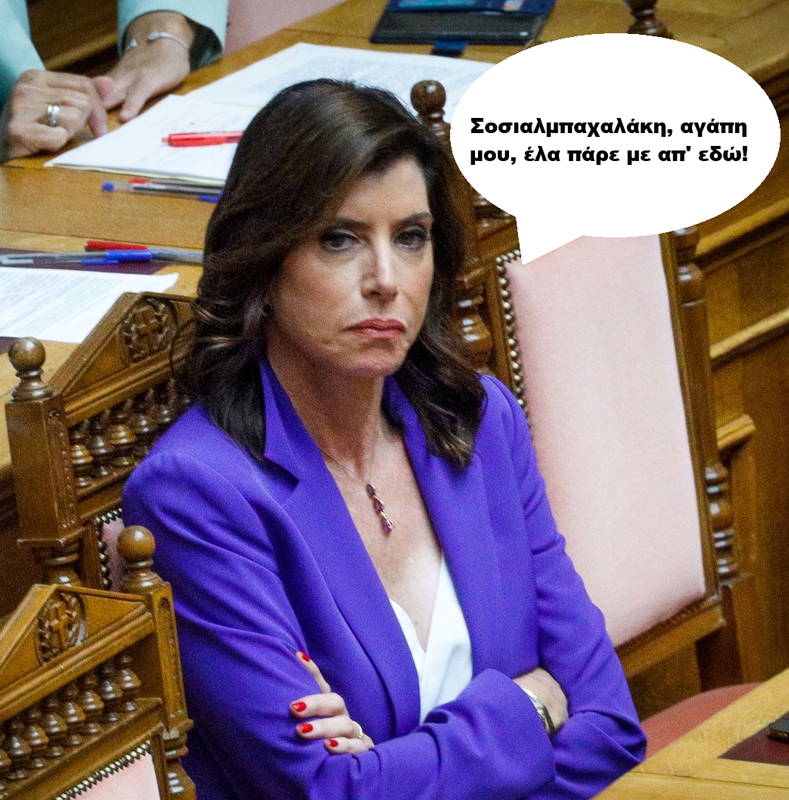 ASIMAKOPOULOU 12