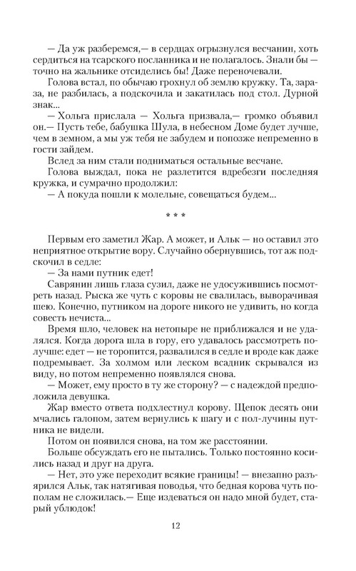 p0012