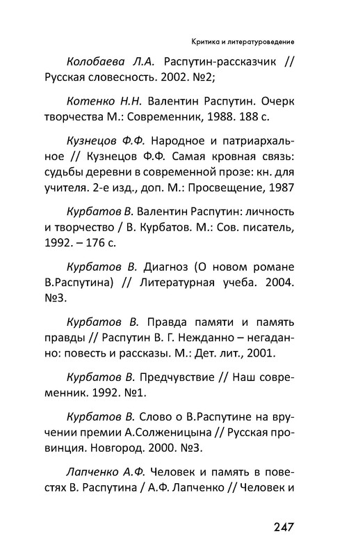 p0248