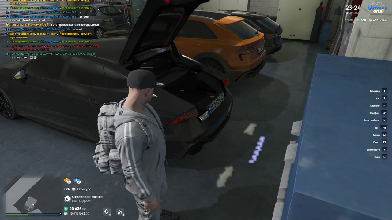 Grand Theft Auto V Screenshot 2026 07 04 23 24 21 47
