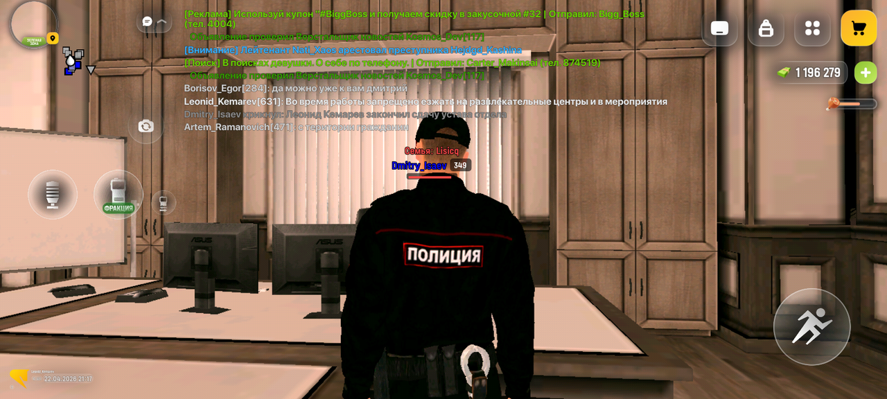 Screenshot 20260422 211729