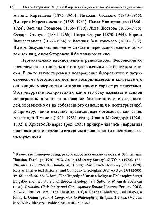 p0017
