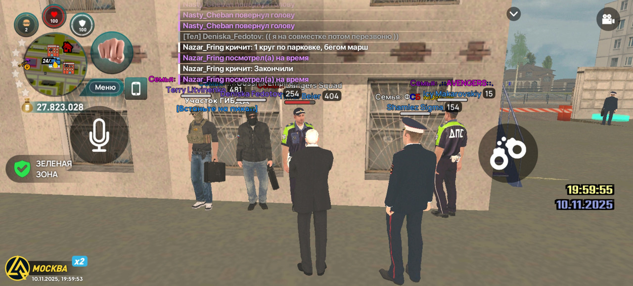 Screenshot 20251110 195954 com liverussia cr