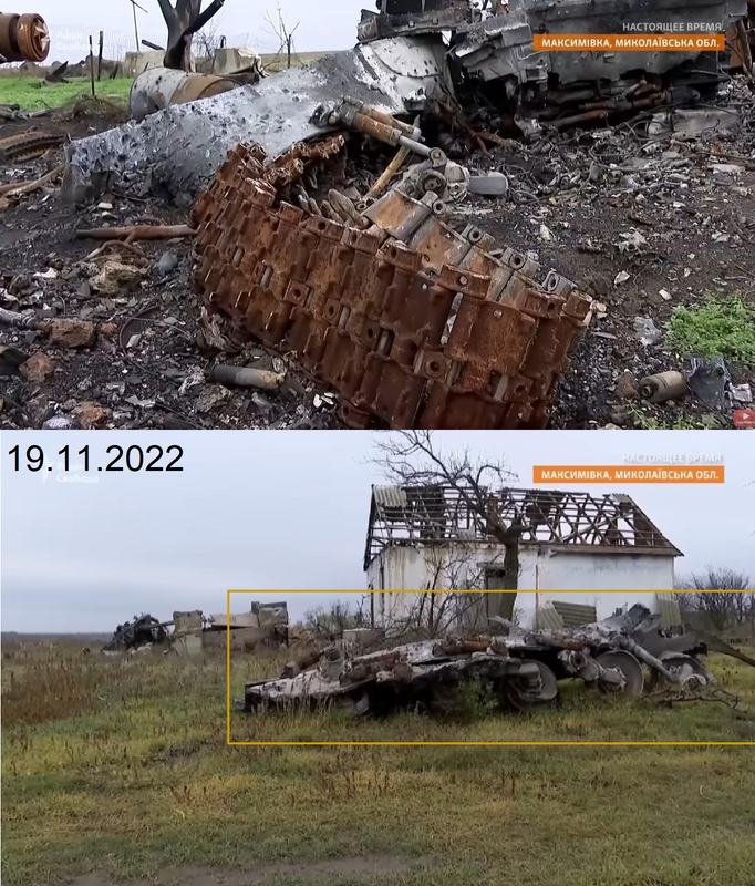 BMD-4M-destroyed