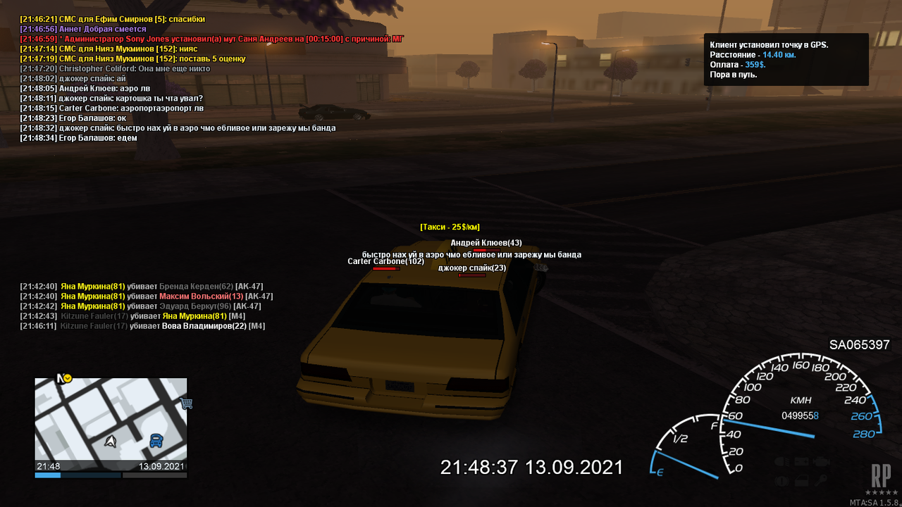 mta-screen_2021-09-13_21-48-38