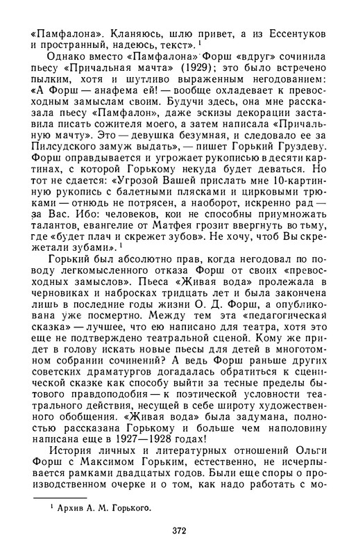p0034