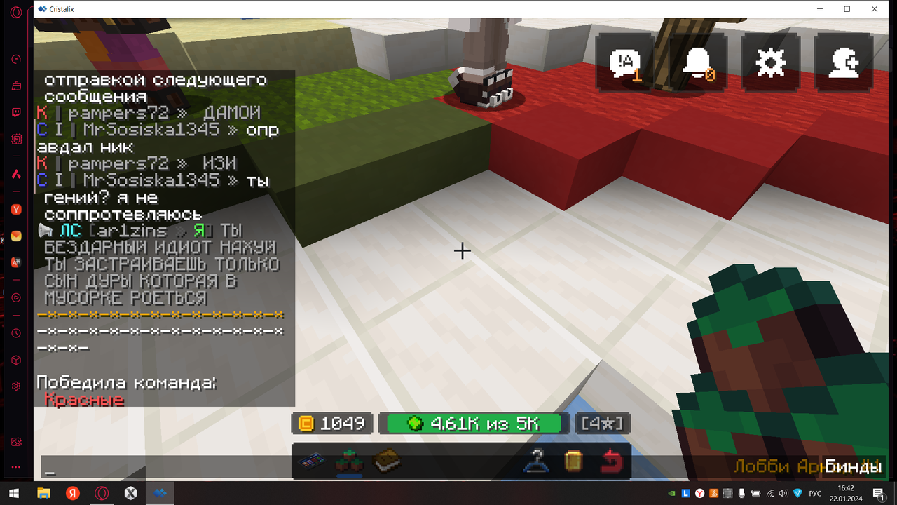 Снимок экрана (7)