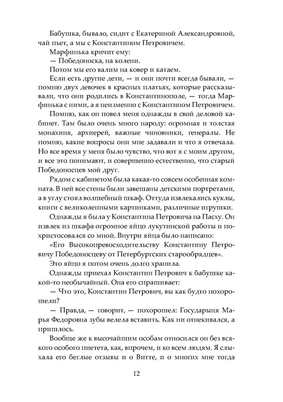 p0013