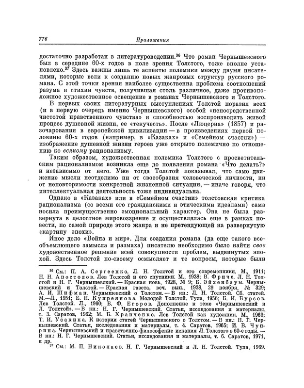 p0777
