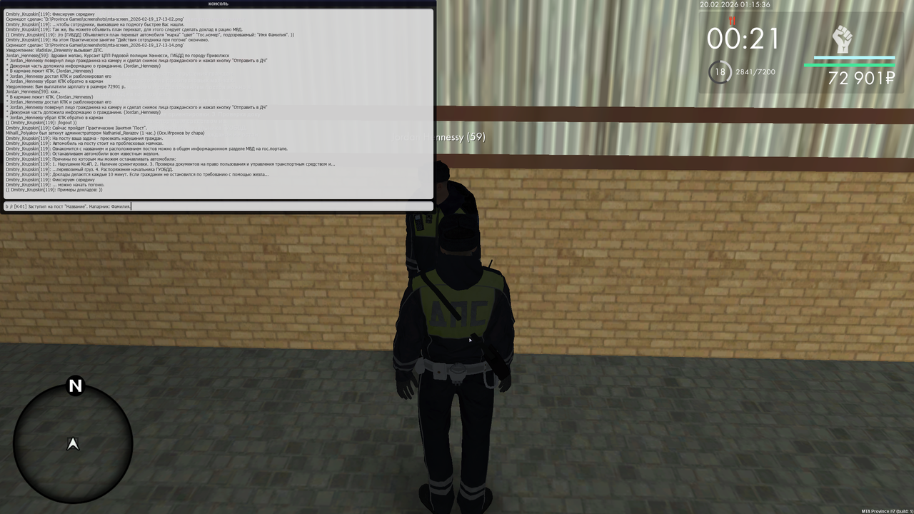 mta screen 2026 02 19 17 15 37