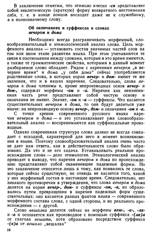 p0013