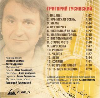 сканирование0006