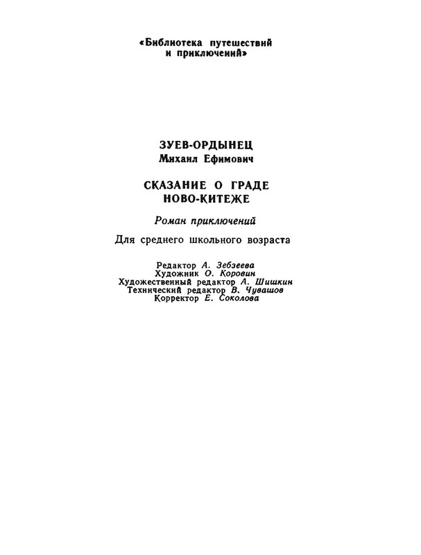 p0022