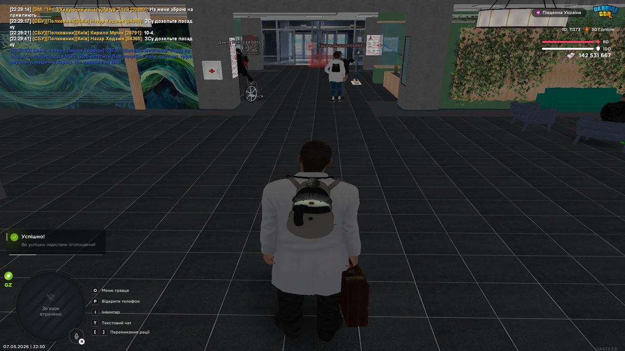 Grand Theft Auto San Andreas Screenshot 2026 05 07 22 30 06 09