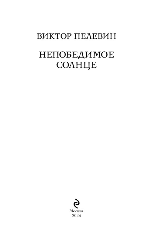 ITD000000001332830-page-0003
