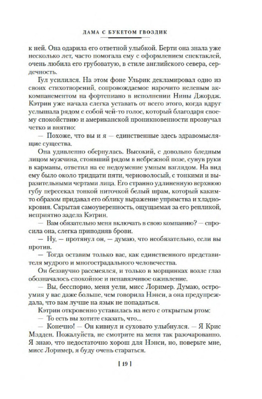 p0016