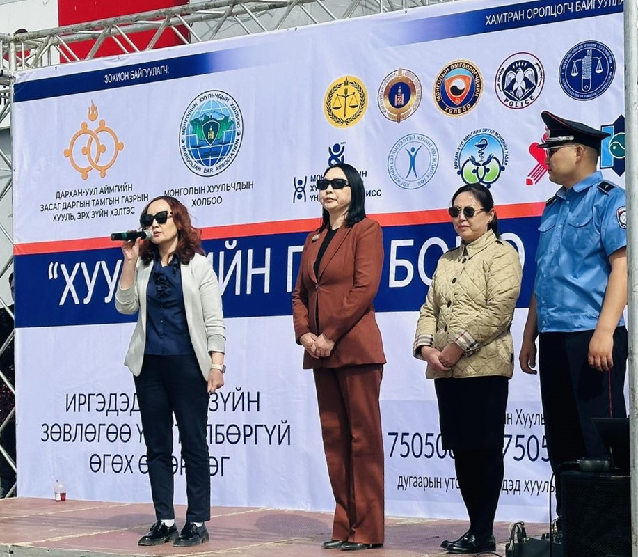 Дархан-Уул аймаг дахь сум дундын анхан шатны шүүхийн Тамгын газар 