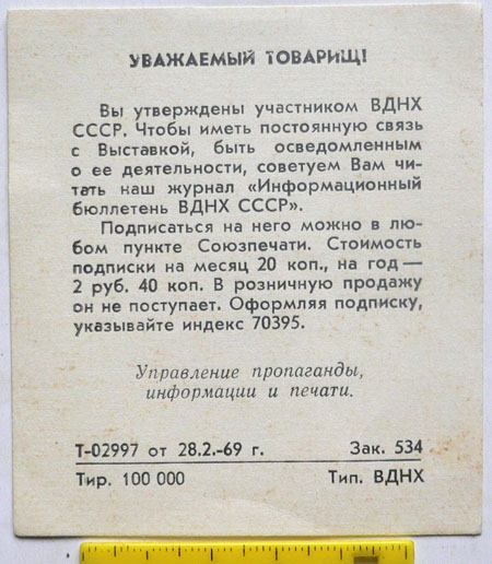 P1200341