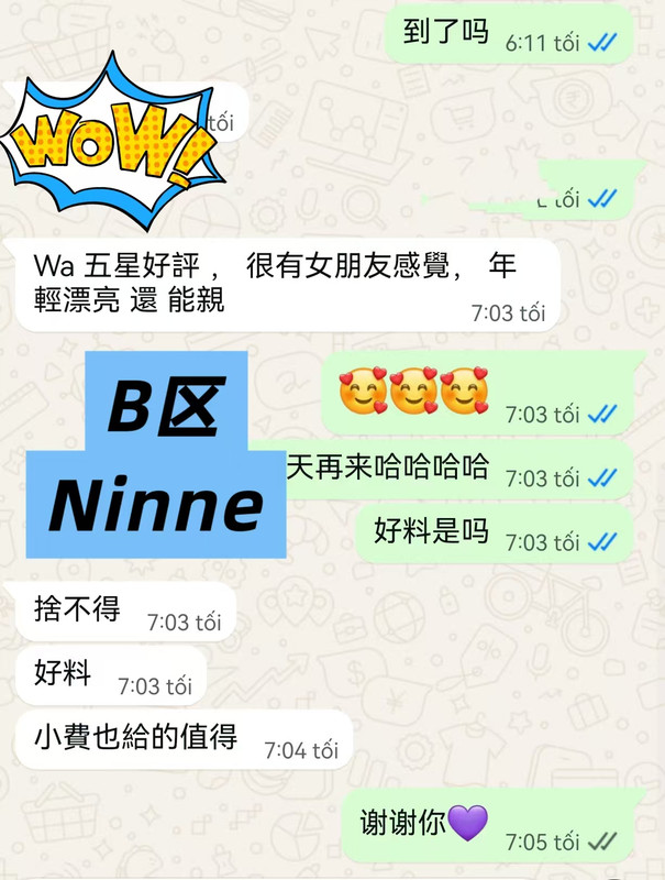 Ninee