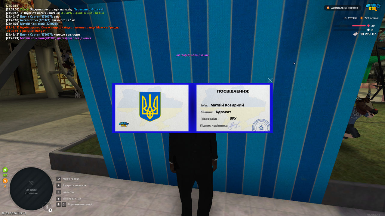 UKRAINE GTA 18 05 2026 21 42 28