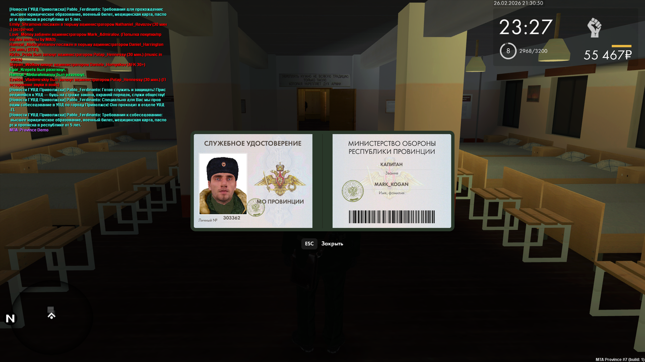 mta screen 2026 02 26 21 30 51