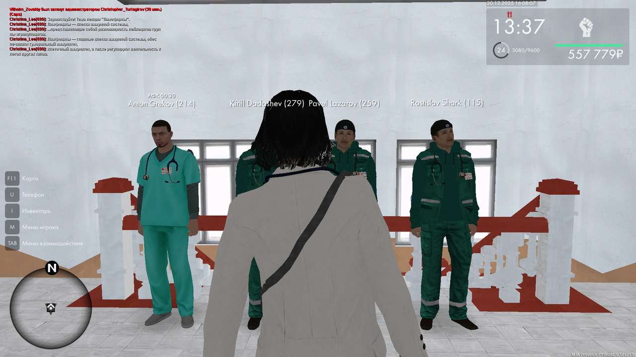 mta screen 2025 12 20 16 08 08