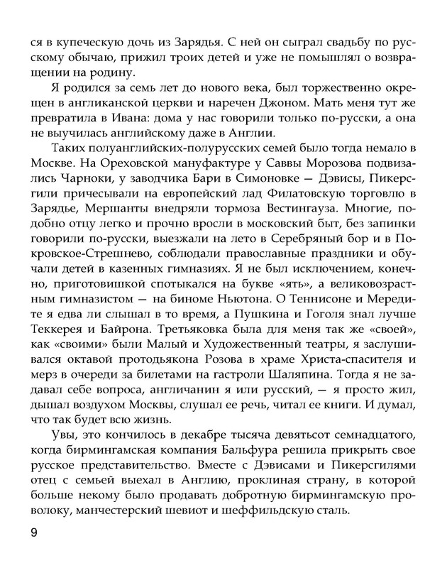 p0010