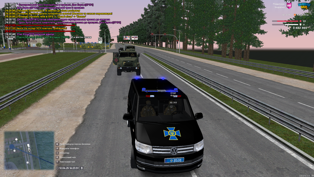 proxy_sa Screenshot 2025.06.12 - 16.23.51.73