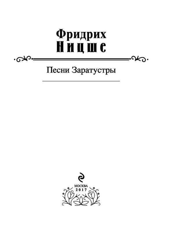 p0003