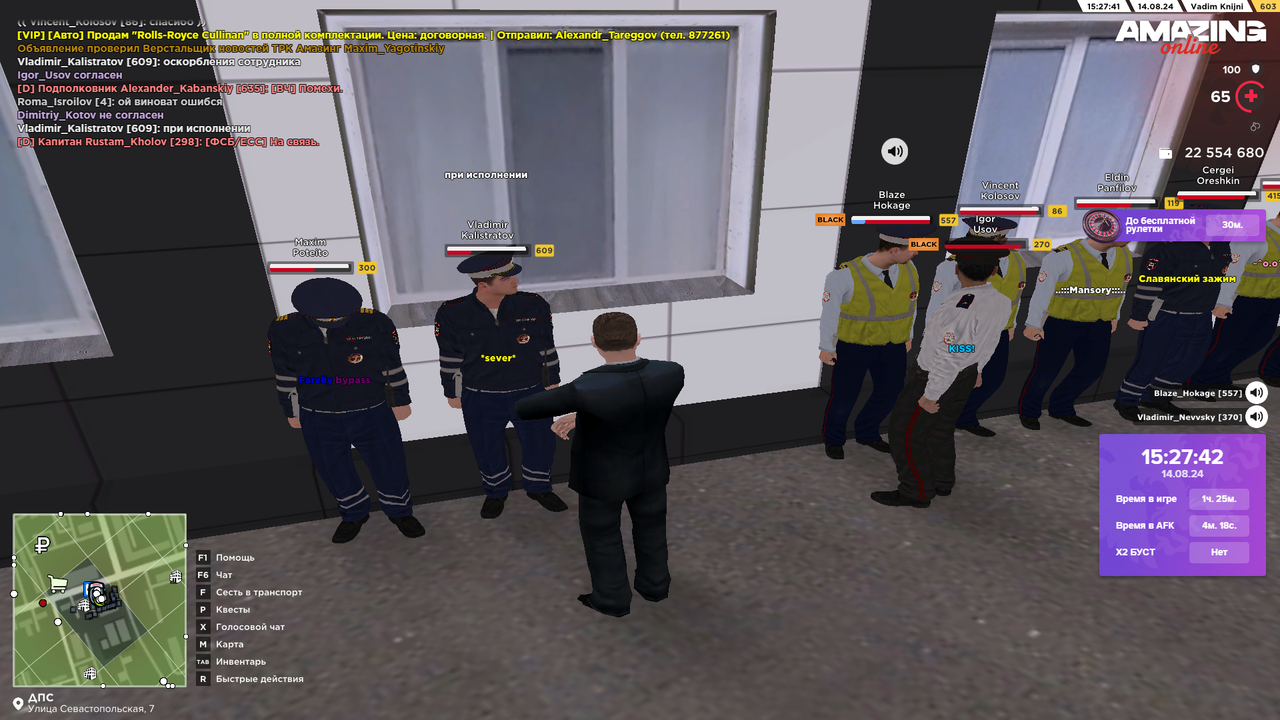 Снимок экрана (4839)