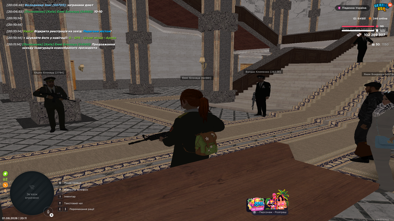 UKRAINE GTA 01 08 2026 20 11 18
