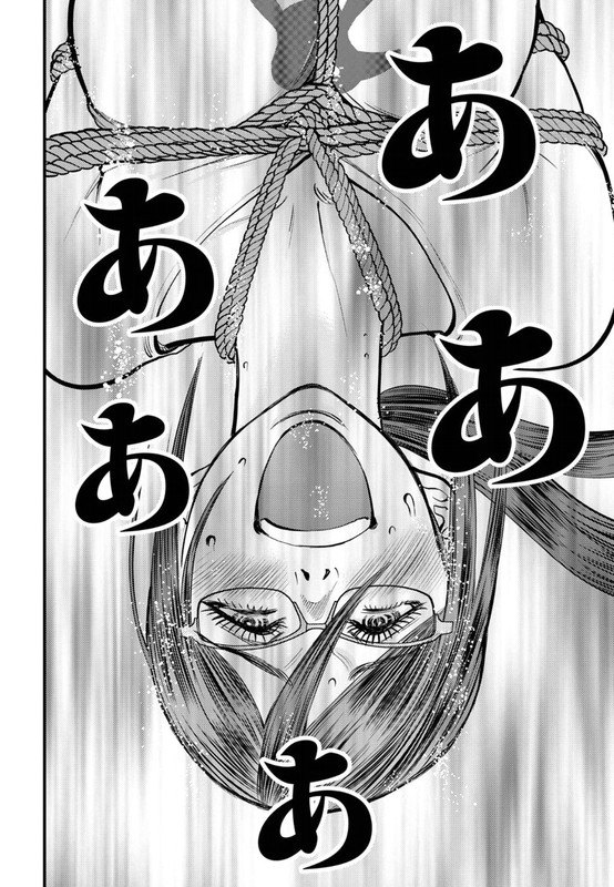 Cupido no Itazura - Madoi no ReikoVol2-34