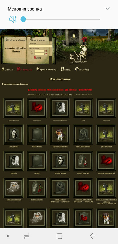 Screenshot_20191225-212304_Gallery