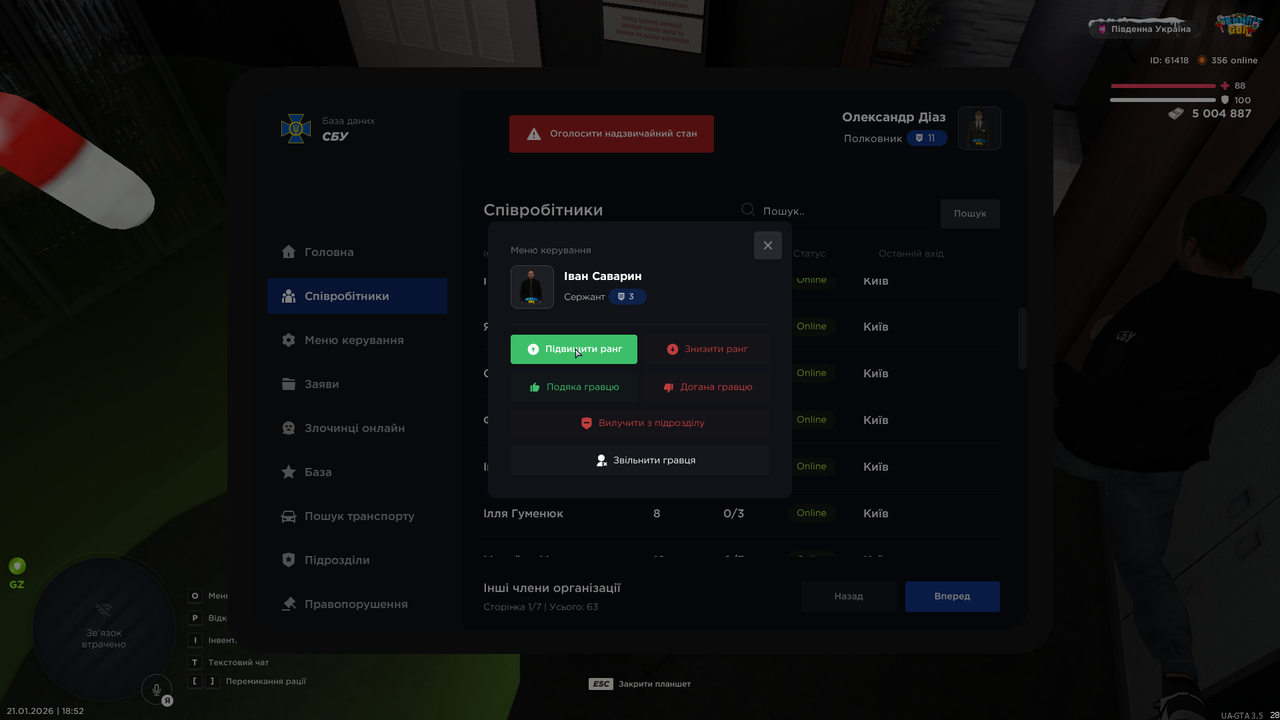 Снимок экрана (160)