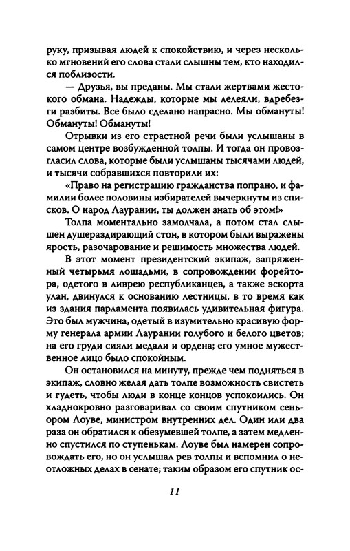 p0012