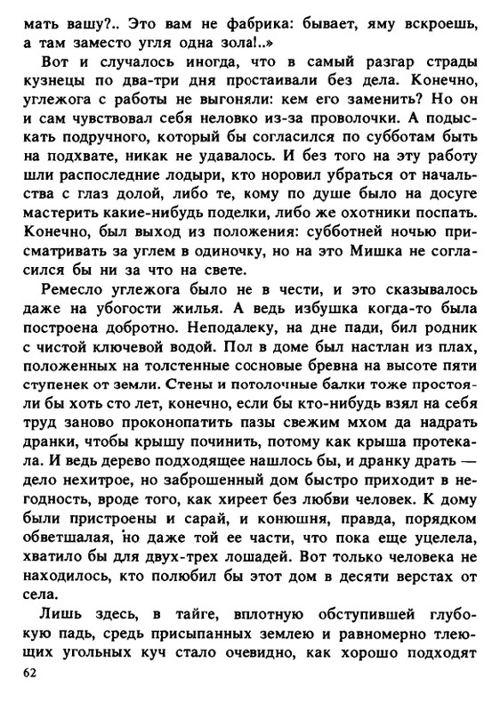 1990-page-0062